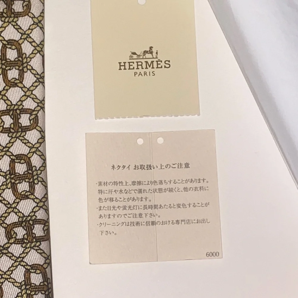 Hermes Silk Geometric Pattern Men's Tie in Beige -Brown and Olive